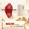 历史理论与史学理念探研 商品缩略图1