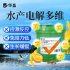 华畜水产电解多维10kg抗应激活性高 吸收好 商品缩略图0