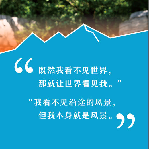 看见我,启发你 商品图2