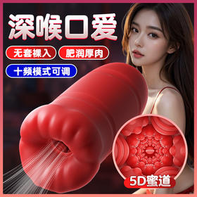 【ROSELEX劳乐斯】 名嘴训练器名器舌舔男用成人情趣用品