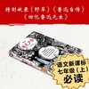 朝花夕拾-地面全渠道-造景贴纸 商品缩略图3