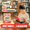 漫画破窗效应 商品缩略图4
