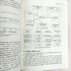 文献检索,阅读与论文写作 商品缩略图4