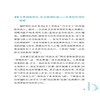 什么是智能制造? 商品缩略图4