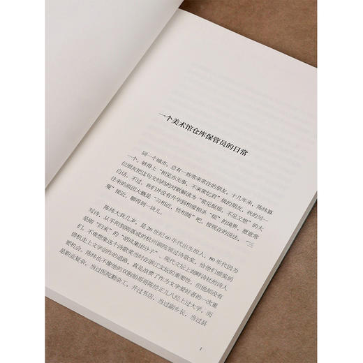 岭上松风 商品图1