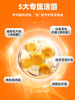 普安特狗狗益生菌膏调理肠胃呕吐腹泻软便拉稀消化不良补充营养剂 商品缩略图4