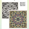 静绘曼陀罗:治愈解压涂色描摹本 商品缩略图3