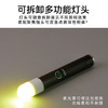山力士F2000手电筒强光充电户外防水伸缩变焦超亮小便携家用电筒 商品缩略图4