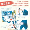 大蓝熊和胡子猎人(全3册) 商品缩略图1