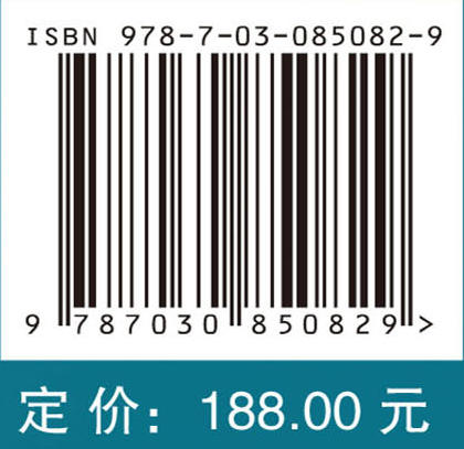 电力电子装置的谐波耦合模型及应用 孙媛媛等 9787030850829 商品图3