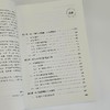 智联万物:5G-A到6G的AI融合革命 商品缩略图2