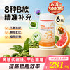 新品上市！劲家庄复合B族，提高燃脂效率，含EGCG+绿咖啡等植萃燃脂成分，阻糖吸收，养护肝脏 商品缩略图2