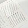 工业互联网 工程机械:工程机械行业工业互联网创新实践 商品缩略图4