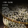 【绿茗】茉莉香美人100g 商品缩略图2