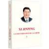 习近平谈治国理政.第五卷(法文) 商品缩略图0