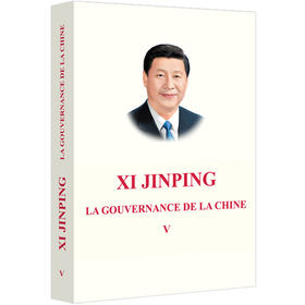 习近平谈治国理政.第五卷(法文)