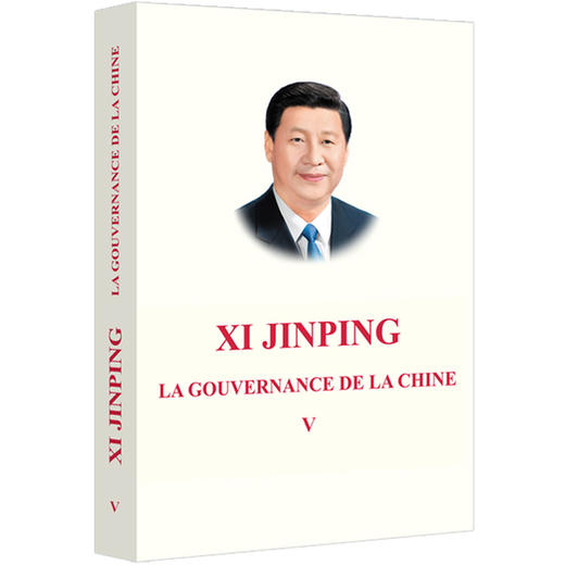 习近平谈治国理政.第五卷(法文) 商品图0