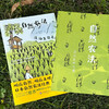自然农法:淡泊生命之道 商品缩略图3