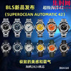 BLS百年灵超级海洋全家福 商品缩略图0