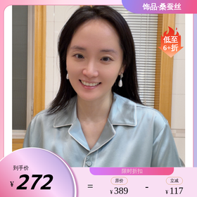 咕咕同款【卢昱晓同款】度假系列镶钻海螺水滴珍珠耳钉简约百搭耳饰gdvGE0504Z  GE0504-J