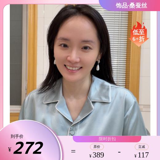 咕咕同款【卢昱晓同款】度假系列镶钻海螺水滴珍珠耳钉简约百搭耳饰gdvGE0504Z  GE0504-J 商品图0