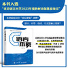 C语言本质 商品缩略图0