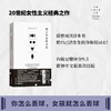 像女孩那样丢球 商品缩略图1