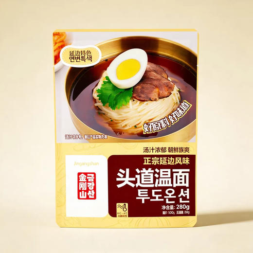 金刚山头道温面延边特产延吉温面朝鲜族小麦温面韩式地道美食热面汤面酱面280g 商品图5