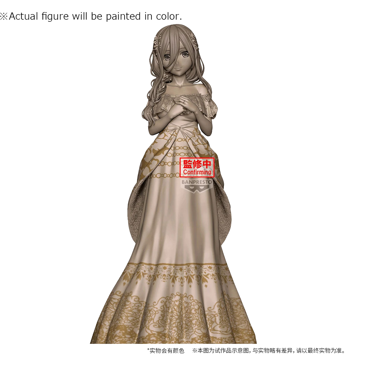 【盒损残次A类】BANPRESTO 五等分的新娘 中野三玖 原画展ver. 景品手办
