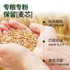 【10斤囤货】新疆元溢慷有机面粉 中西面点烘焙通用精制粉5kg/袋 商品缩略图3