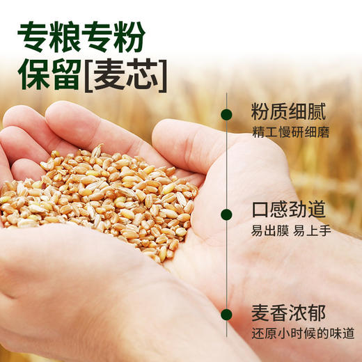 【10斤囤货】新疆元溢慷有机面粉 中西面点烘焙通用精制粉5kg/袋 商品图3