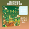 大漠奇珍 商品缩略图0