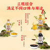 【三种风味】上水井风味醋礼盒200ml*3老陈醋苹果醋小米醋粮食酿造送人馈赠佳品伴手礼 商品缩略图1
