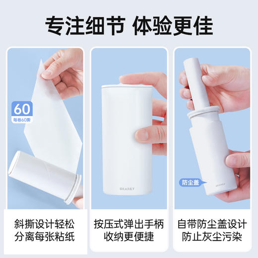 Grarey可伸缩粘毛器|宠物掉毛/灰尘/毛屑，一粘就干净不伤衣物 商品图3