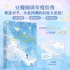 我的丛林鄙夷爱情 商品缩略图0