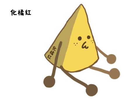 [人卫文创]中药玩偶-化橘红 商品图1