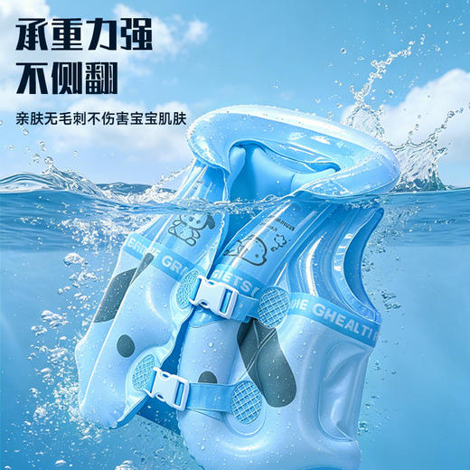 夏日戏水必备亮片儿童浮力背心安全防溺水 商品图1