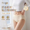【新品NEW】Freego「月光纱」日抛女士10A抗菌一次性内裤 商品缩略图0