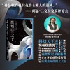 废墟之子 商品缩略图1