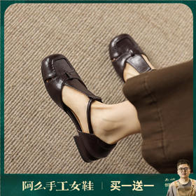阿么手工女鞋简约复古风百搭粗跟T字带凉鞋夏季舒适不累脚2.5CM