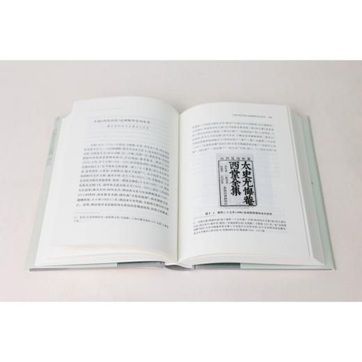 妮古录:古代文学文献研究 商品图4