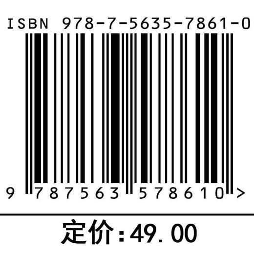 嵌入式系统开发基础与应用 商品图2