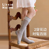 Little Naive儿童中筒袜夏季新款蕾丝花边网眼袜女童弹力透感袜子 商品缩略图2