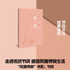 节庆 商品缩略图0