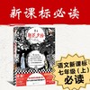 朝花夕拾-地面全渠道-造景贴纸 商品缩略图1