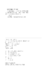 电力系统中的化学：大“油”作为 商品缩略图1