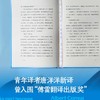 快乐的死 商品缩略图4