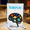 乐思天文 商品缩略图3