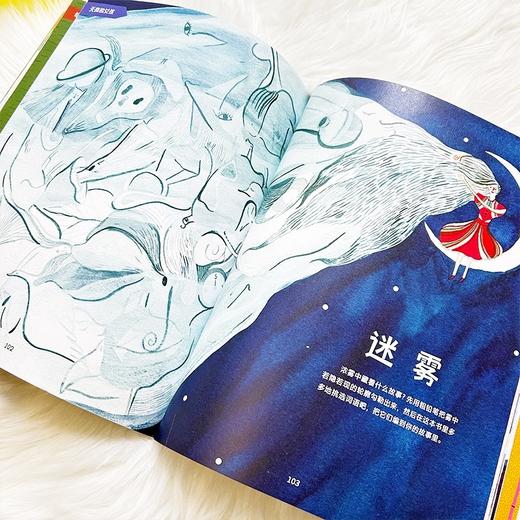 魔法故事机:好玩的看图说话 商品图4