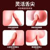 【谜姬】 蜜舌 强震舌舔舌头成人情趣用品女用震动棒自慰前戏 商品缩略图2